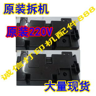 CANON Canon mx348 MX358 mx368 MX428 418 366 power bank power bank