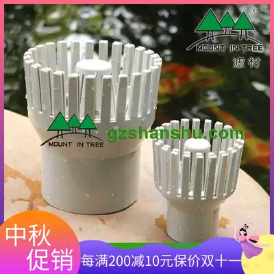 Filtered drain surface water outlet control surface suction discharge blocking feed loss collection leaf anti-clogging 75mm