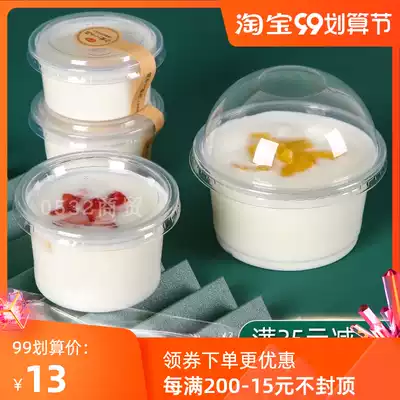 Disposable pudding cup plastic 150ml yogurt cup with lid ice cream cup double leather Milk Cup high temperature resistant small soup cup