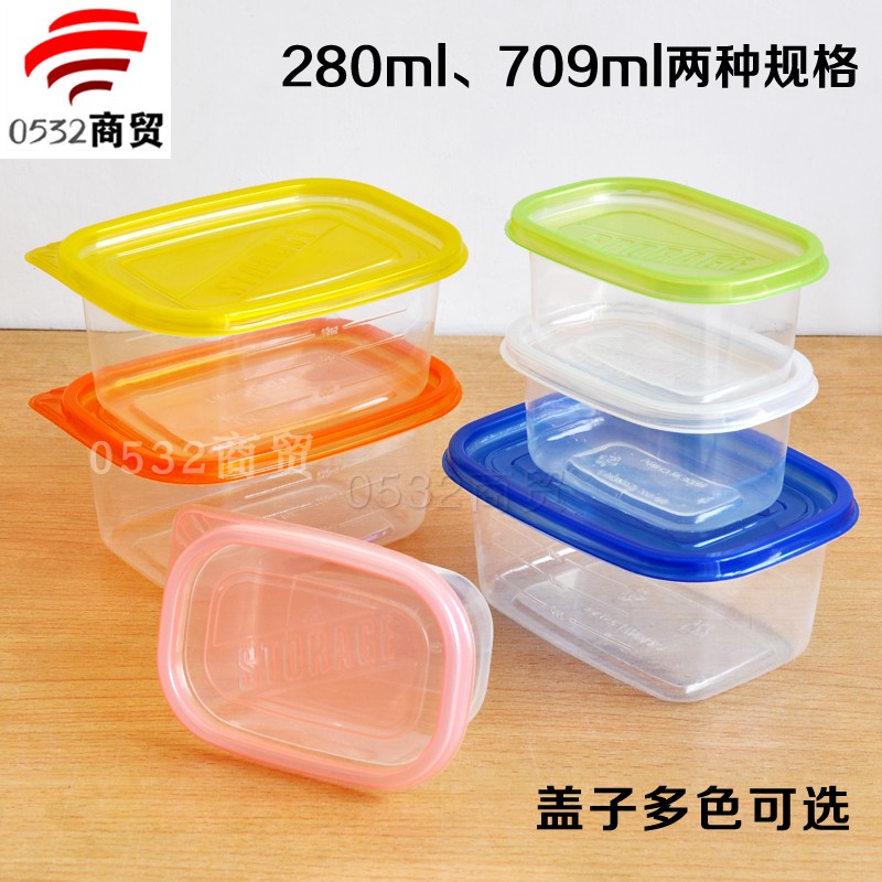 709ml hình chữ nhật hộp sữa đậu nành hộp ăn trưa hộp lưu trữ hộp trái cây hộp 280ml lớp bánh - Hộp cơm điện sưởi ấm hộp cơm cắm điện giữ nhiệt