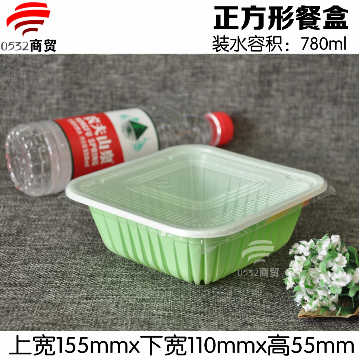 Hộp cơm trưa dùng một lần hai lưới ba lưới bốn lưới năm lưới thức ăn nhanh hộp cơm trưa hộp cơm trưa - Hộp cơm điện sưởi ấm hộp cơm hâm nóng lock&lock
