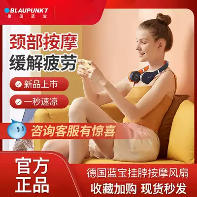 Lanbao hanging neck fan USB portable mini leafless lazy pulse type neck massage mute small electric fan