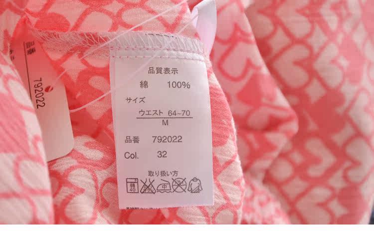 Pantalon pyjama jeunesse - Ref 720625 Image 43