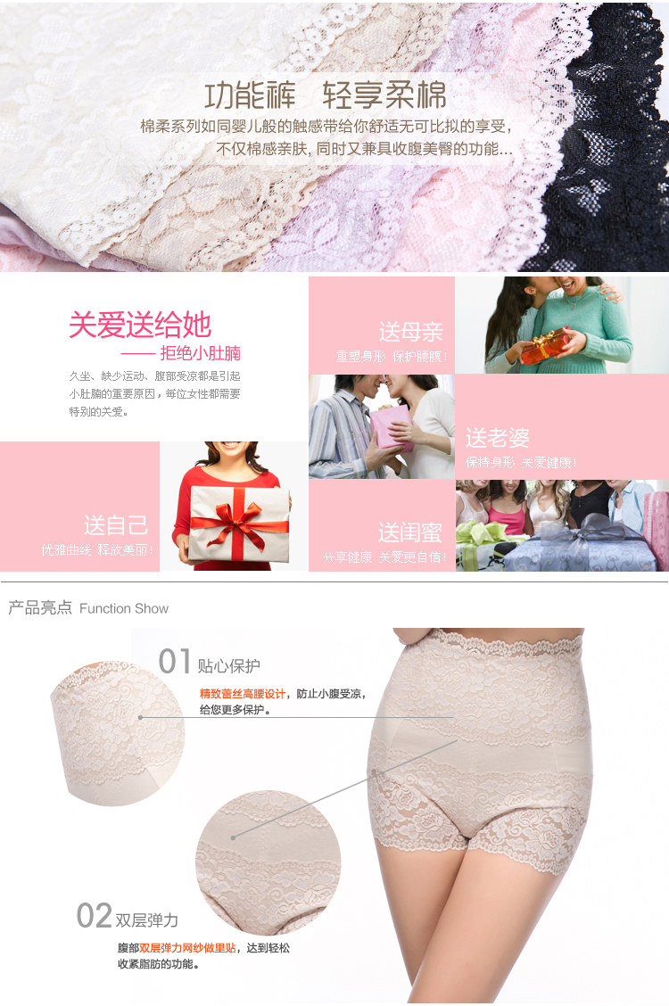 body amincissant FIMAGE en coton - Ref 685135 Image 22