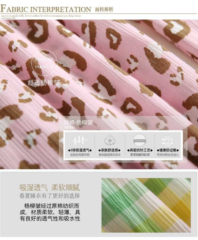 Pantalon pyjama jeunesse - Ref 720625 Image 57