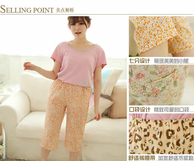 Pantalon pyjama jeunesse - Ref 720625 Image 24