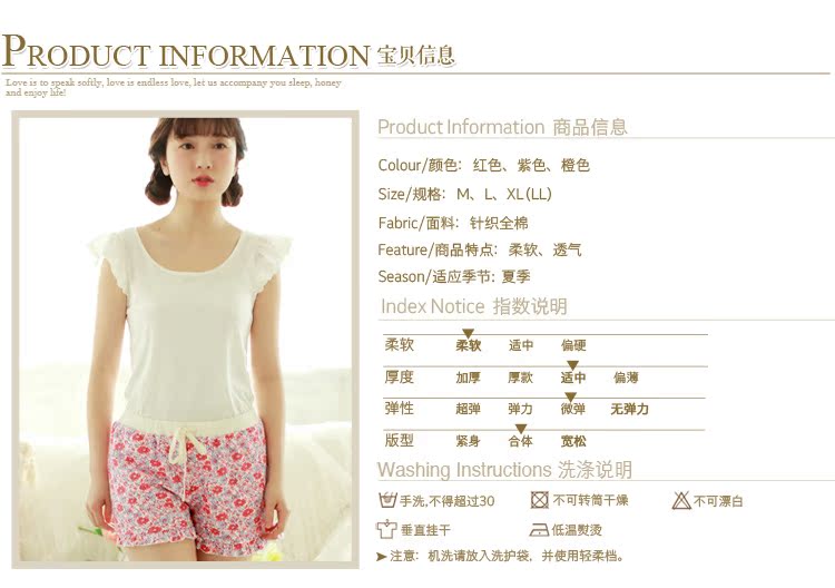 Pantalon pyjama jeunesse MEJU - Ref 743285 Image 29