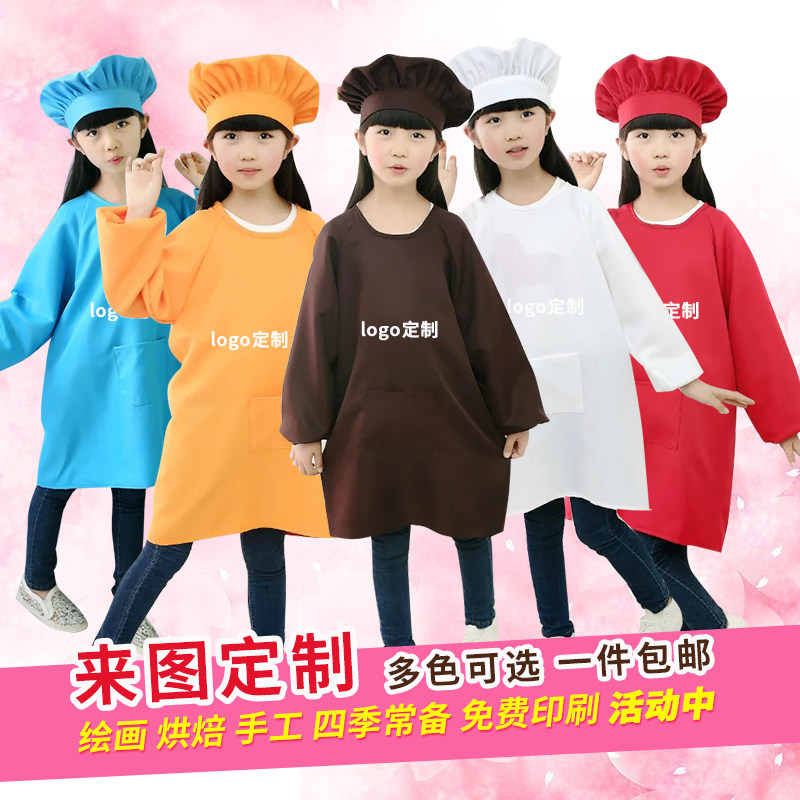 Children's waterproof coveralls kindergarten baby painting clothes reverse clothing logo boys and girls art studio painting printing