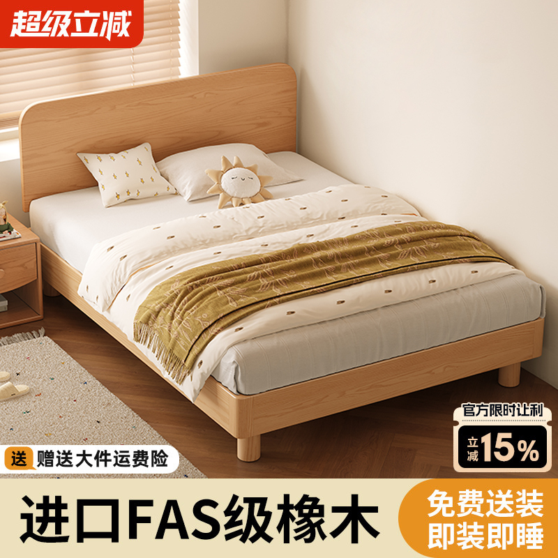 Children's Bed Montessori Platform Bed Youth Bed with Headboard Bed for Boys and Girls Home Small Bed 1.2m Single Bed Children's Bed Montessori Platform Bed Youth Bed with Headboard Bed for Boys and Girls Home Small Bed 1.2m Single Bed