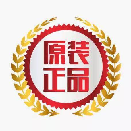 数码折扣仓