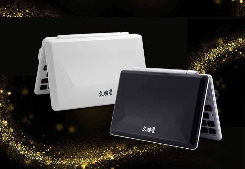 Wenqu Xing Electronic dictionary High school university examination Middle school student word checker English Dictionary Learning Dictionary English-Chinese