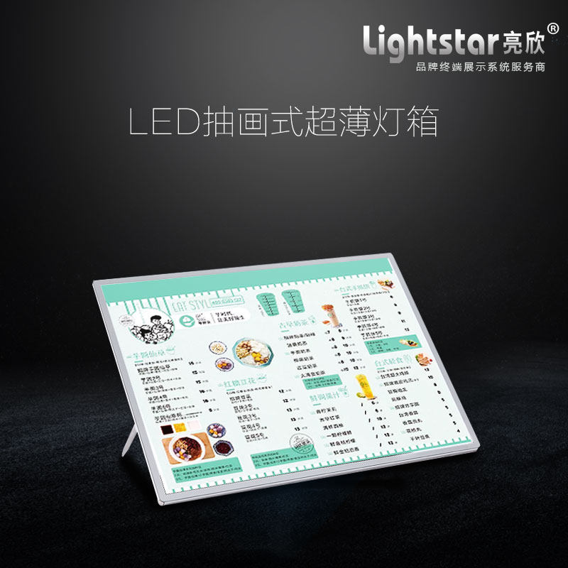 Led ultra-thin light box price list to make luminous spot menu Dining Card Milk Tea Shop Bar table menu Guangdulang Azzi