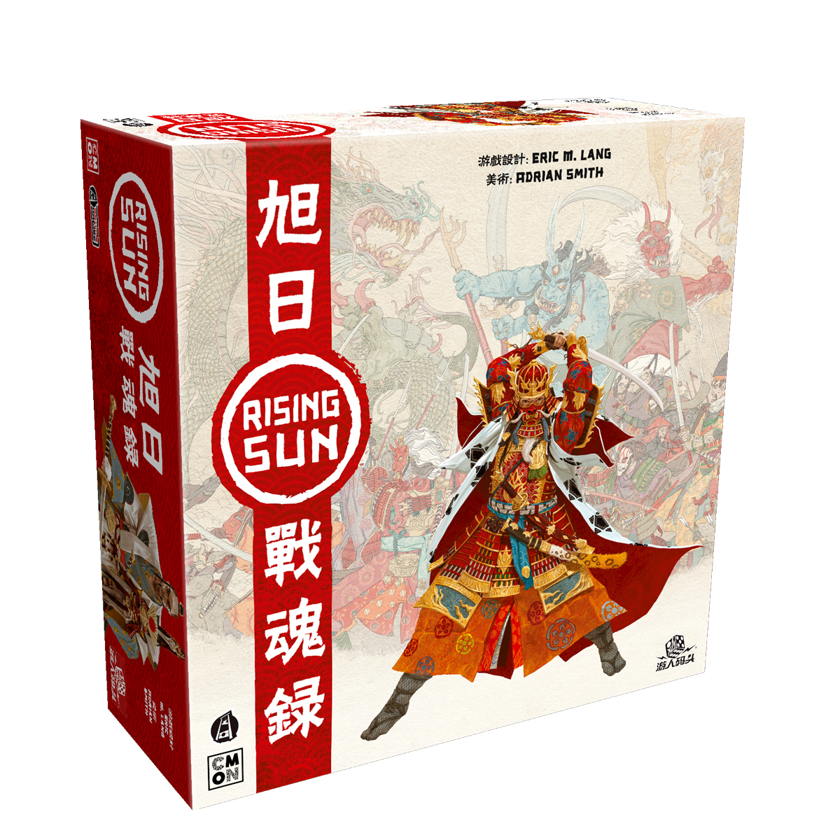 Tourist Pier Rising Sun Battle Soul Record Chinese Version Rising Sun Strategy Board Game Explosive Recommended Spot
