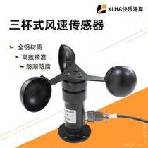 Three-cup weather anemometer monitors wind speed and direction wind power and air volume sensor module transmitter RS485