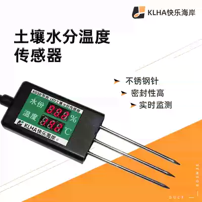 Soil moisture temperature and humidity sensor display digital temperature and humidity meter with line Monitor Monitor Monitor