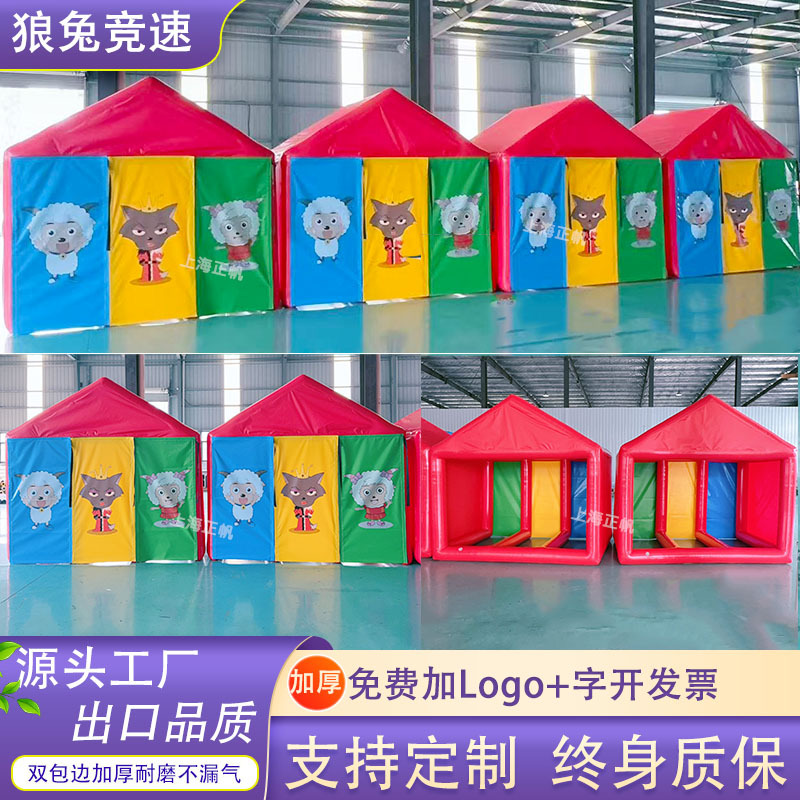 Fun Sports Event Props: Inflatable Wolf and Rabbit Racing, Tortoise and Hare Race, Wheel Rolling, Team Building, and Intelligence Games
