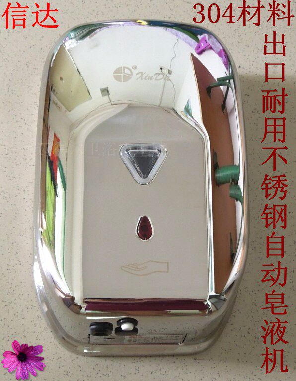 Wall-mounted hand sanitizer bottle Xinda ZYQ120 soap dispenser stainless steel automatic induction bathroom hotel