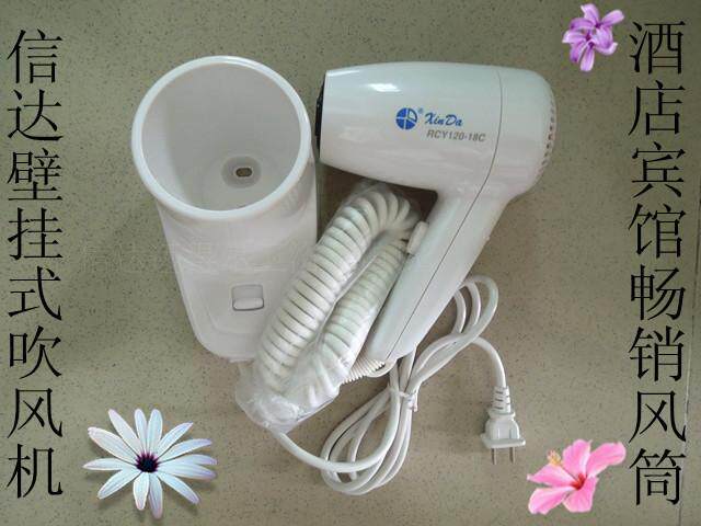 Wall-mounted hairdryer thermostatic white Sindar CY12018C dry hair dryer HOTEL BATHROOM