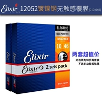 [Два комплекта] Ультратонкая ламинация|12052(10-46)