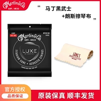 MTCN160+Langs вытирайте ткань пианино