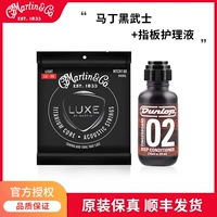 MTCN160+Deng Lubu Polar Cursing Liquid