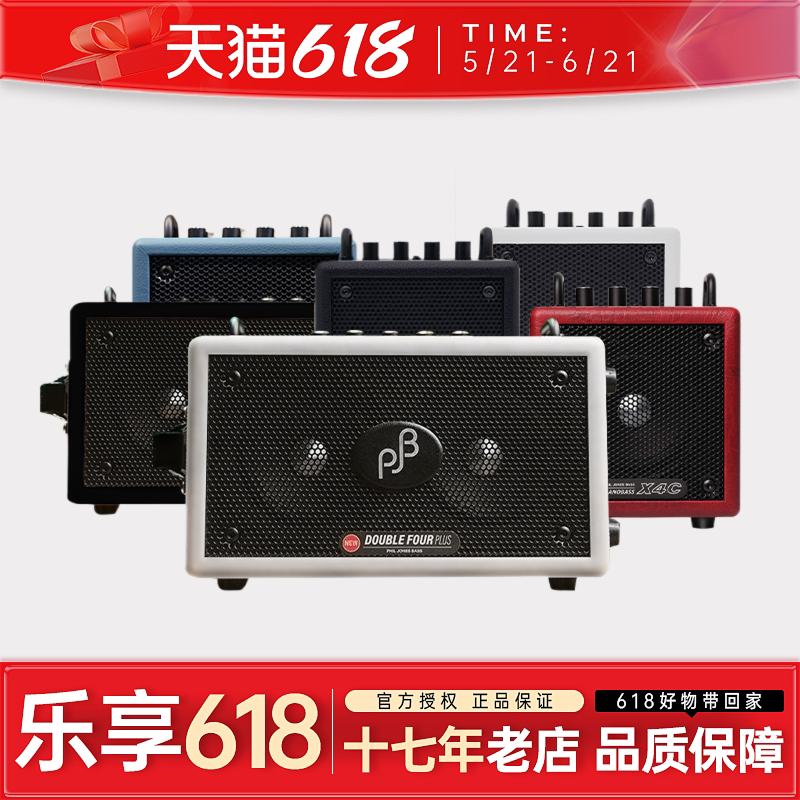 Phil Jones Bass Pjb Bass Speaker X4C Electric Drum Instrument Universal Bass X4 Bluetooth Portable Bg80