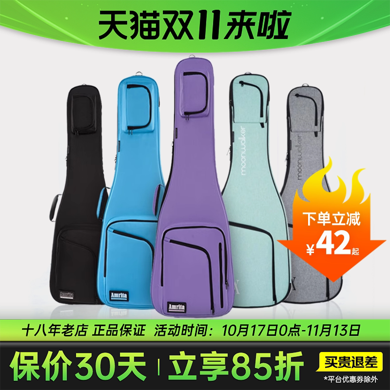 Moonwalk Electric Guitar Bag, Thickened Bass Bag, High Aesthetic Value, 40inch 41inch Acoustic Guitar Backpack, Alita