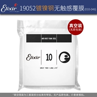 【Простой вакуум】19052(10-46)