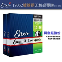 [Два комплекта] Бесконтактная пленка |19052(10-46)