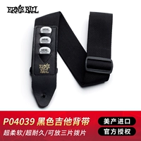 Черное обновление