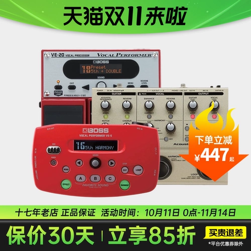 Roland Boss Voice Complossuster Effect Device VE-8 VE-20 Электрическая коробка народная акустическая гитара пение гармонии