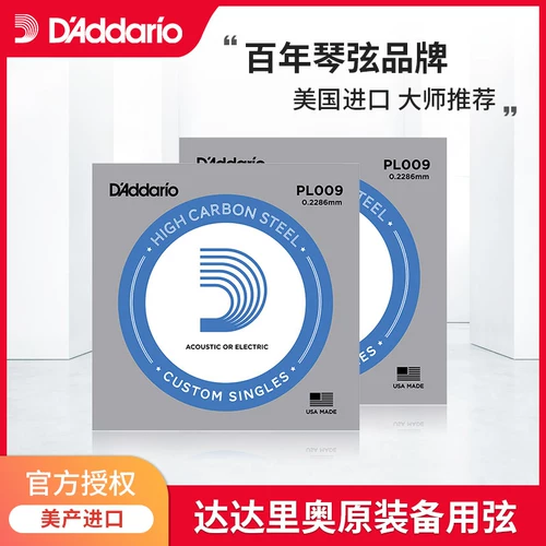 Dadrio Guitar String One String Folk Single String 1 String 2 Strough Single Bulk Two -String Enectule String