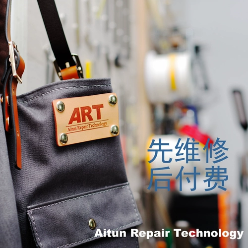 Студия ремонта и технического обслуживания гитары Yamaha Service Электрогитара.