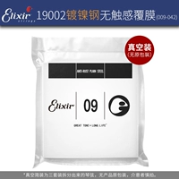 【Простой вакуум】19002(09-42)