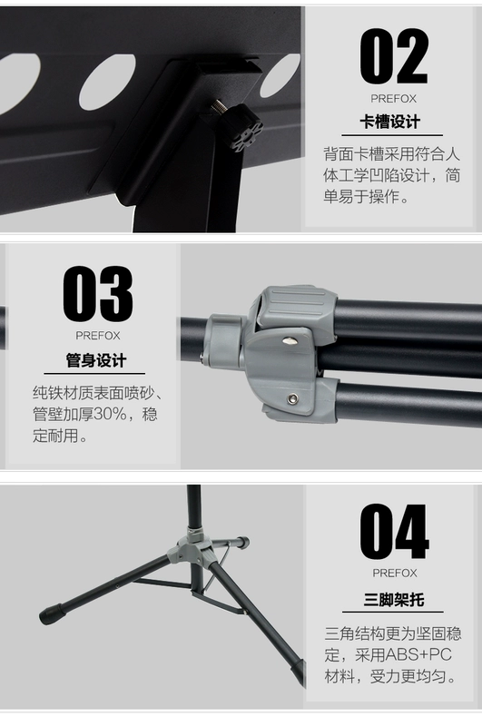Âm nhạc di động đứng Jiewei nâng bảng phổ guzheng lớn đàn guitar nhạc cụ phổ gấp hộ gia đình - Phụ kiện nhạc cụ mua dây đàn guitar