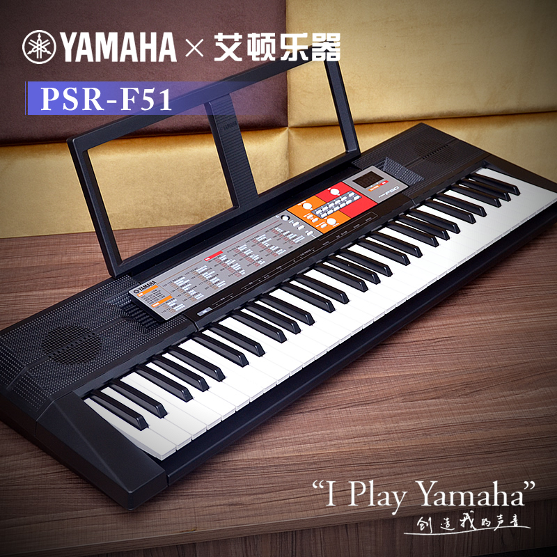 ямаха psr f51. Clm40d-psr-050. Yamaha psr f50. Yamaha f51 синтезатор. Yamaha psr f50.