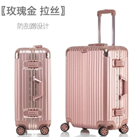 Rose Gold Rita (алюминиевая рама) Classic