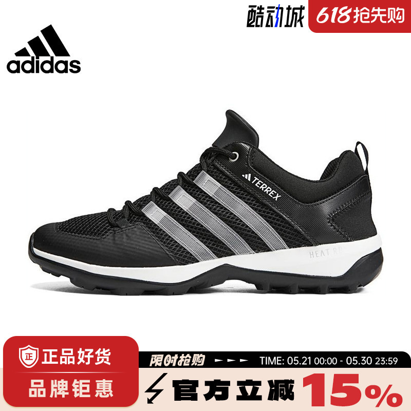 Adidas Adidas Summer Men's and Women's Shoes Terrex Sports Shoes Casual Shoes Hp8634