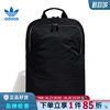 Adidas Adidas clover men's and women's sports and leisure backpack KS5161