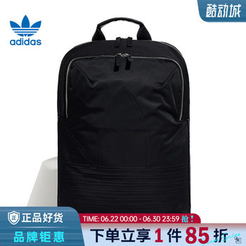 Adidas adidas clover men's and women's sports and leisure backpack ks5161