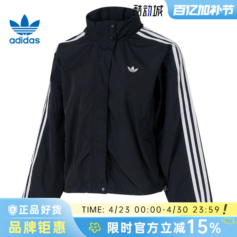 Adidas Adidas Trefoil Women's Sports Casual Jacket Jx1451