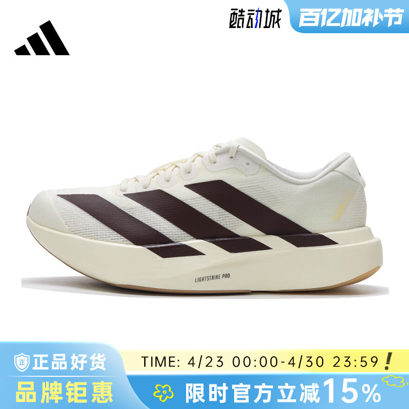 Adidas Men's Shoes Adizero Evo Sl Sports Shoes Running Shoes Kk1348