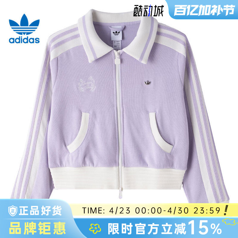 Adidas Adidas Trefoil Women's Sports Casual Jacket Ky2151