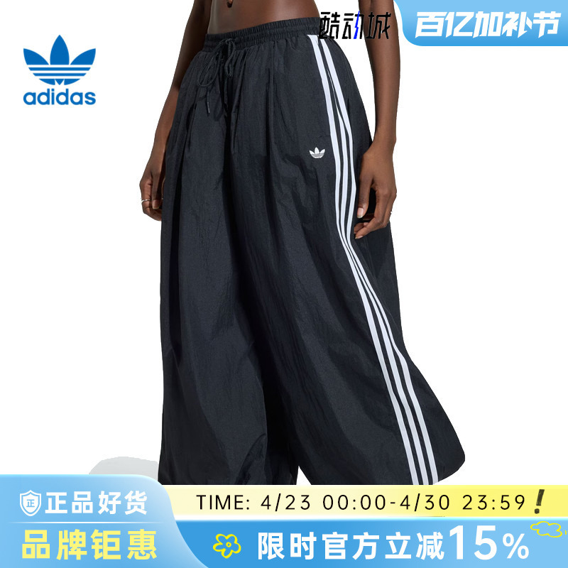 Adidas Adidas Trefoil Women's Sports Casual Pants Ky5052