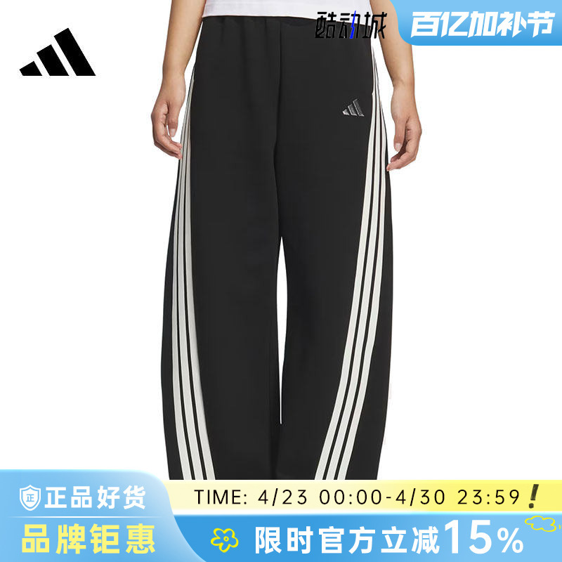Adidas Women's Sports Casual Pants Kb8998