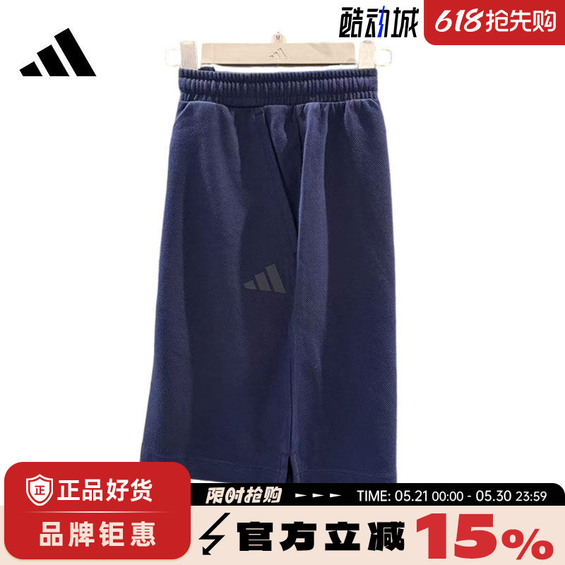 Adidas Men's Sports Casual Shorts Kr5086