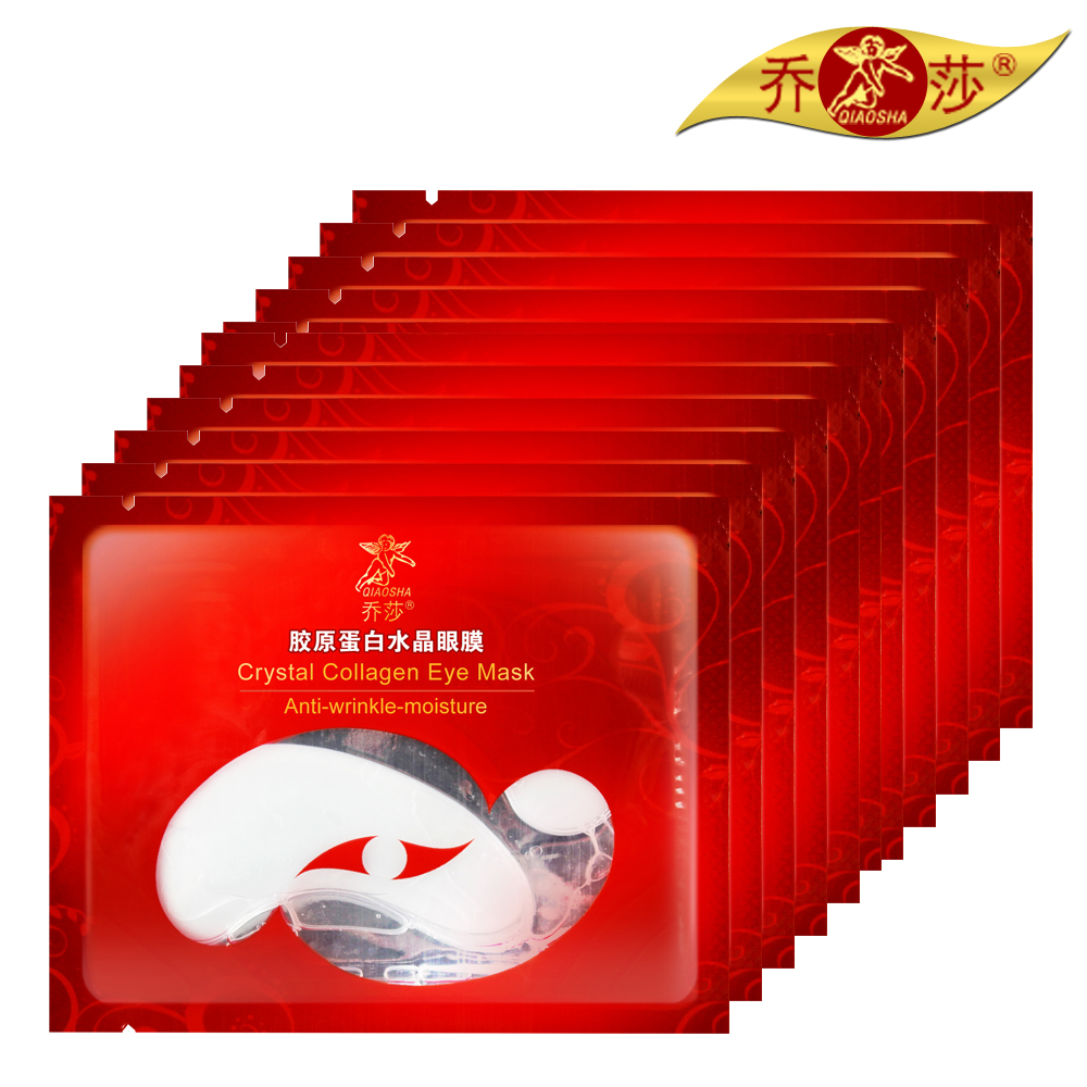乔莎10片胶原蛋白水晶眼膜补水保湿淡去化眼袋黑眼圈细纹眼贴膜