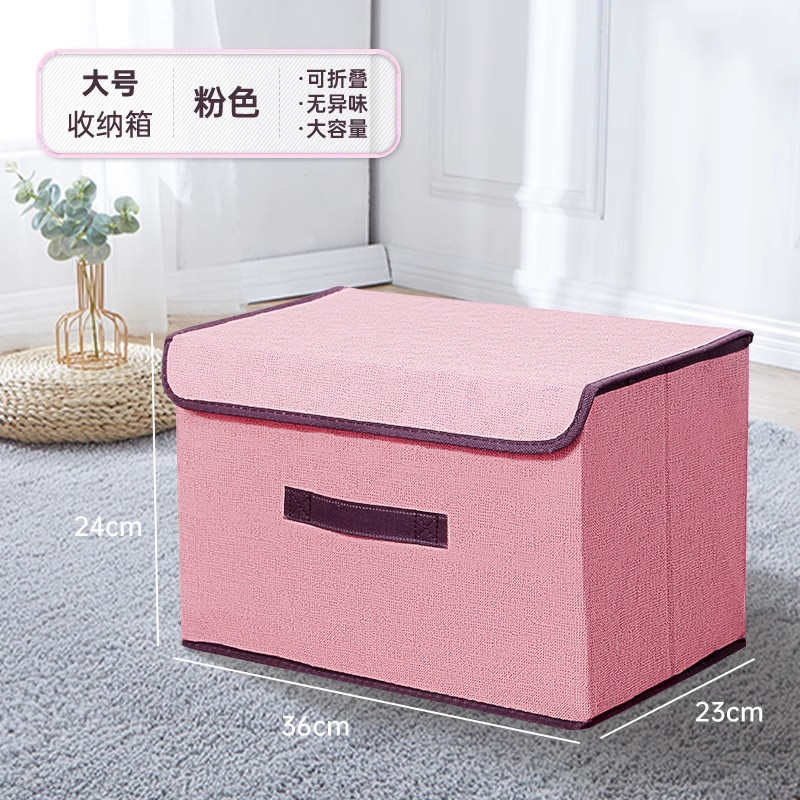 Xunyi folding storage box storage box