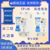 CHINT leakage circuit breaker NXBLE-63Y 40 63A 2 gang two wire small air switch with leakage