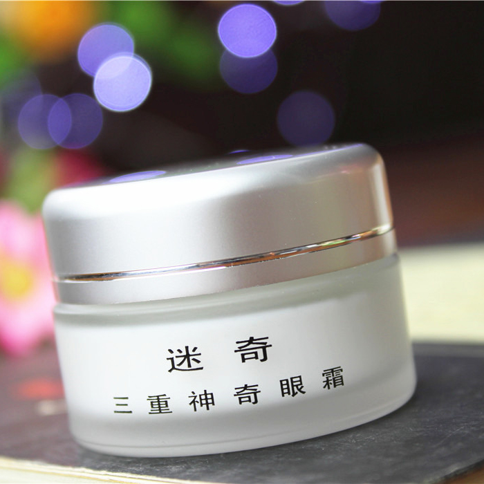 奇奇 三重 神奇 眼霜 15g để quầng thâm mắt túi phai nếp nhăn giữ ẩm chăm sóc mắt kem chống nhăn mắt